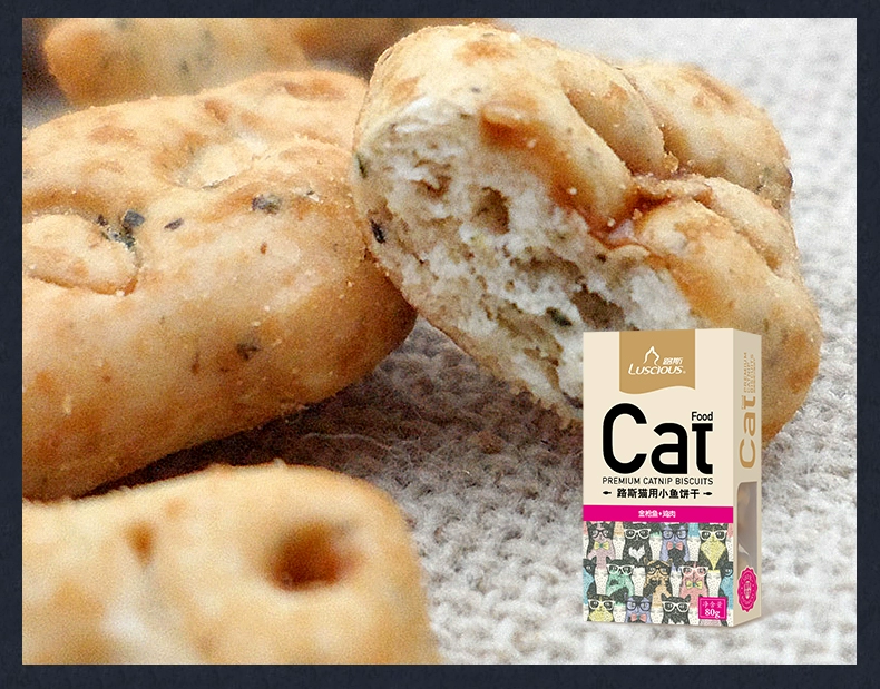 Bánh quy đặc biệt dành cho mèo Lusi 80g * 4 Hộp bánh quy cá dinh dưỡng bổ sung chất béo cho mèo Catnip Snacks - Đồ ăn nhẹ cho mèo