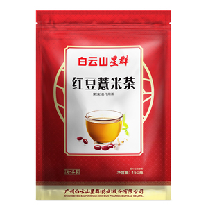 【珍芬享】白云山红豆薏米茶