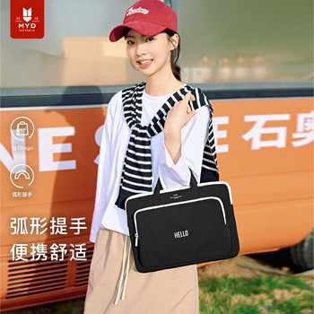 笔记本电脑手提包女士高级感黑色14寸收纳包平板保护套macbook内胆包苹果华为笔记本matebook14外出携带包