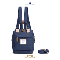 MYD backpack female crossbody dual-use small bag mini backpack Fashion one shoulder ins wind travel shopping small school bag