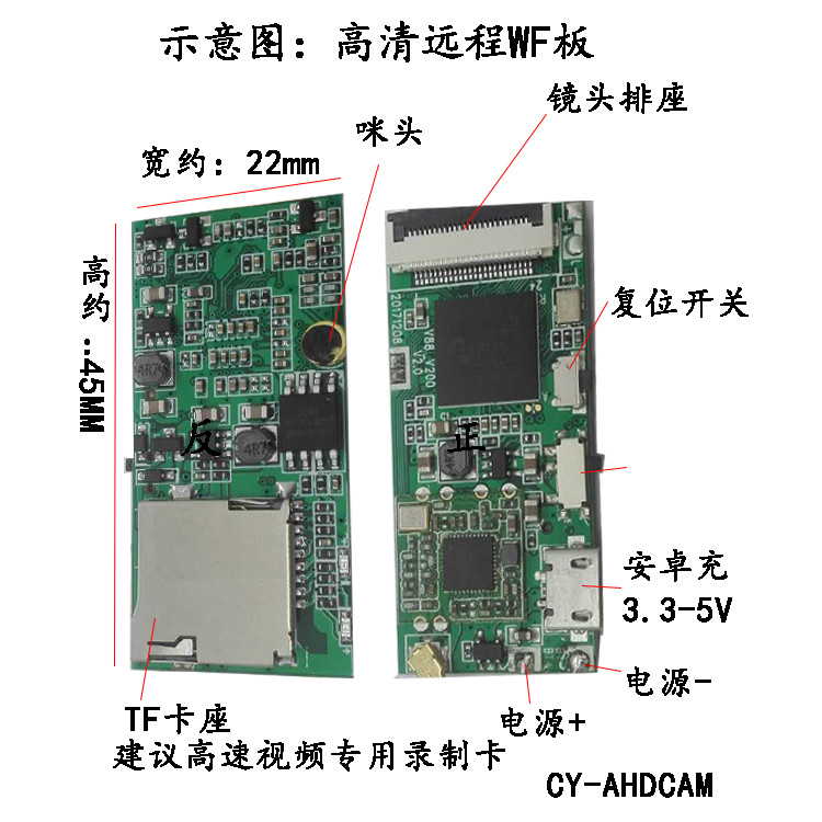 无线安防监控摄像头智能家居高清wifi网络手机远程监控器创意无线