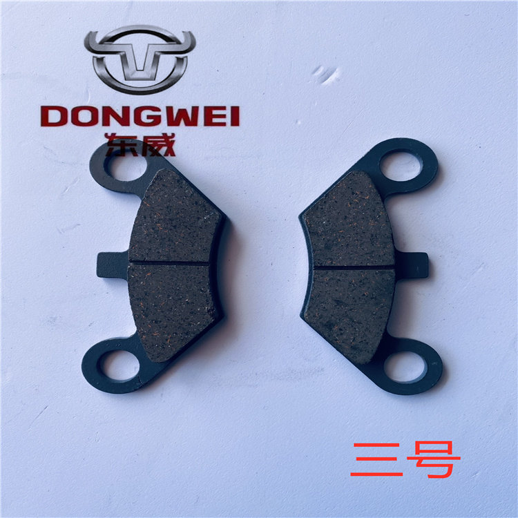Zhejiang Lima Group Dongwei electric car A6L brake disc brake disc brake shoe block original factory