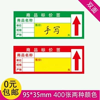 Cửa hàng tiện lợi 2018 giá kệ siêu thị thương hiệu sản phẩm mới bài viết giá giấy gói đặc biệt - Kệ / Tủ trưng bày tủ mỹ phẩm đẹp