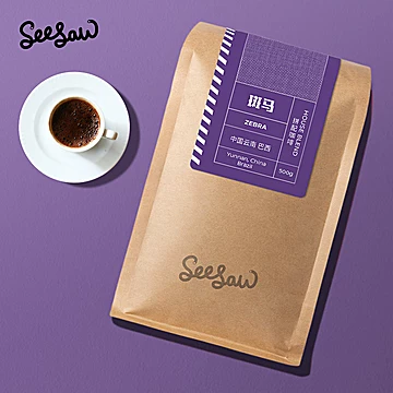 Seesaw斑马拼配意式云南咖啡豆