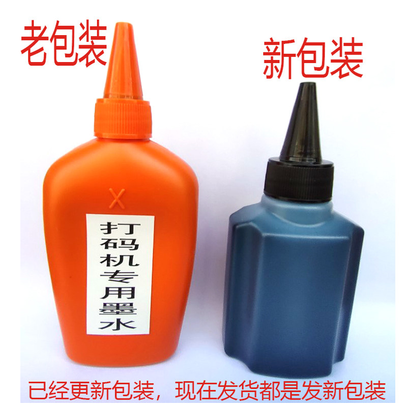 Promotional coder quick drying ink 100ml Ruyi original quick drying black ink date printer ink