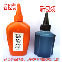 Promotional coding machine quick drying ink 100 ml Ruyi original quick drying black ink date printer ink
