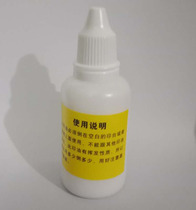 White printing oil quick-drying printing oil cant erase the printing oil white printing oil metal white printing plastic printing oil