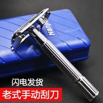 Shave manually old fashioned shave knife man spin-cut shave-cut knife holder stainless steel bifacial blade scraping face knife