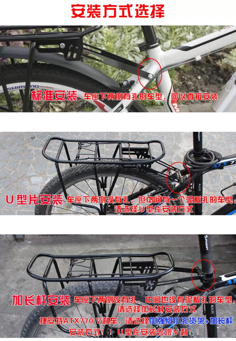 Porte-bagages pour vélo - Ref 2411297 Image 4