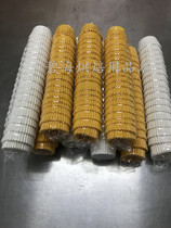 Anti-oil cupcake yellow white cupcake Oven Cake Paper Maven Cup Baking Snack Paper 9cm10 5cm