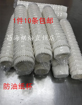 Anti-oil cupcake yellow white cupcake Oven Cake Paper Maven Cup Baking Snack Paper 9cm10 5cm