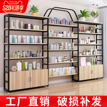 Cosmetic display cabinet nail art store beauty salon product cabinet skin care mother and infant store shelf multi-layer display shelf