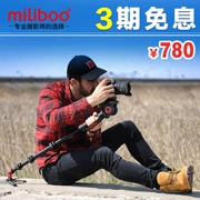 sợi carbon miliboo m tư thế đĩnh đạc 705A monopod nhiếp ảnh camera camera SLR chân đứng DV Manfrotto chân chân di động họp chuyên nghiệp chung cưới 705B - Phụ kiện máy ảnh DSLR / đơn