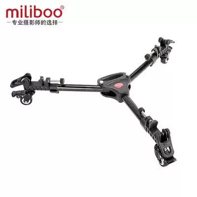 miliboo Mibo universal mobile track tripod Caster roller Camera tripod Ground wheel roller bracket Mobile roller Silent aluminum alloy professional micro film video recording