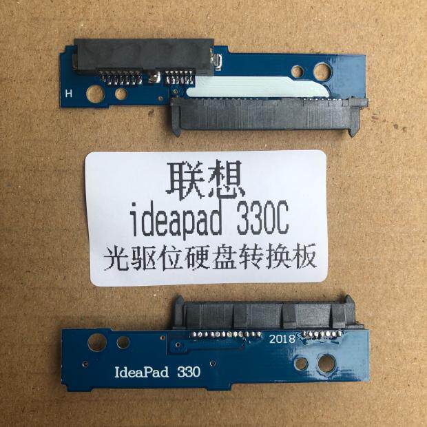 Lenovo Lenovo Small 330C 330C V320 V330 V330 fake CD driver bit hard disc depository circuit board