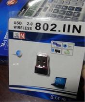 USB Wireless Router Mini Portable Wifi Small Notebook Launch Receiver