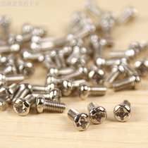 Computer case Main board CD driver Solid state hard disk No gasket screw screws s23