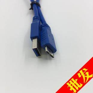 usb3 0 data line s5 Samsung note3 charging line Western Hijer Carry-on Hard Disc Micro connecting line