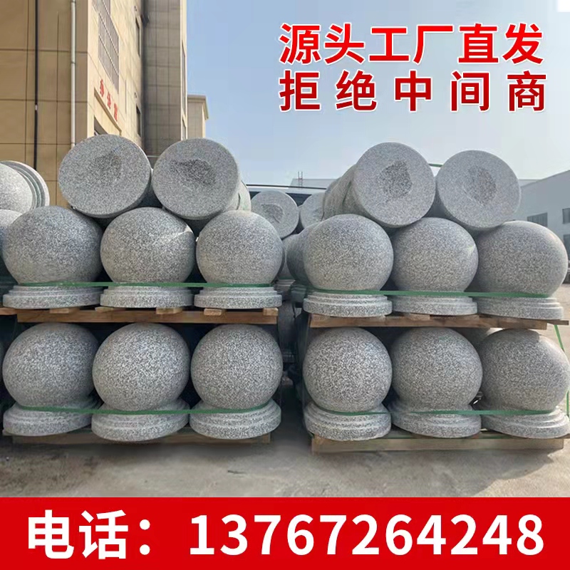 Marble Granite Obstructer Stone Ball Square Park Barricade Stone Mound Blocking Road Protection Shield Stone Globe