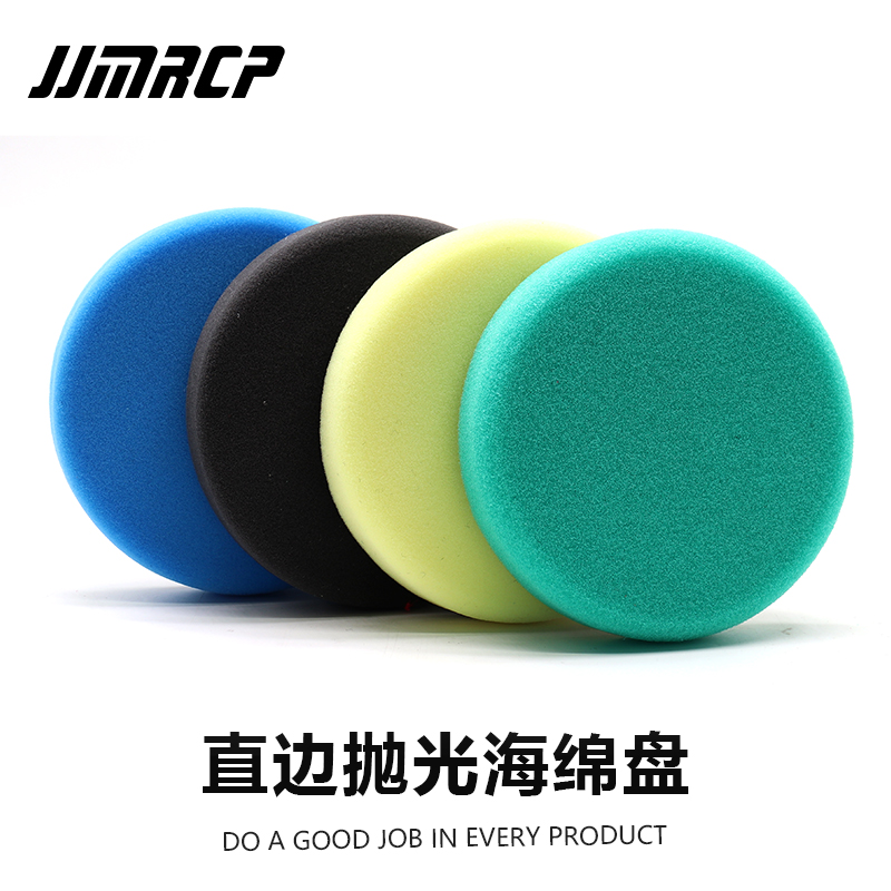 Polishing sponge disc car polishing machine Straight heart RO machine sponge wheel beating wax reduction disc self-adhesive sealing glaze grinding disc