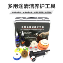 Pneumatic Interior Cleaner Glass Polishing Machine Interior Seat Cushion Cleaning Tool Multifunctional Cleaning Suit