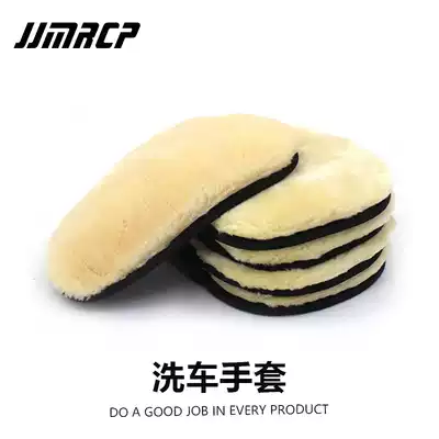 Car wash gloves wool wool padded car wipe gloves car wax gloves bear paw car wipe cloth cleaning tool
