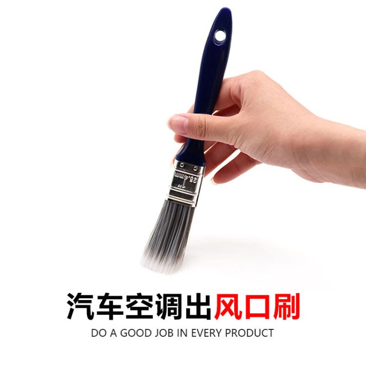 Automotive Air Conditioning Air Outlet Brushed Car Slit Brush Cleaning Brush Sub Corner Brush Dashboard Brushed Brush