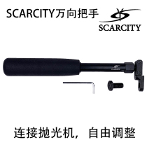 SCARCITY Lieuthan Vertical Polishing Machine Polished Grinding Growth Lengthened Free Direction Universal Handle