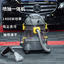 Longxinda car interior spray and extraction all-in-one floor mat and trunk mat carpet and ceiling flannel cleaning and extraction machine