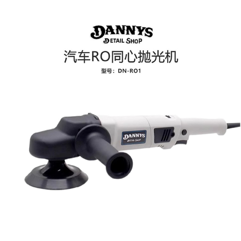 Automotive Beauty Polishing Machine Professional RO Straight Heart Machine Shock Throwing Machine Eccentric Machine Waxing Seal Machine Horizontal-Taobao