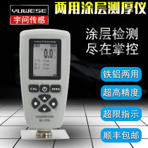 EC770 Paint Film Instrument Car Detection Second-hand Car Painted Face Paint Thickness measuring Yu Ask for galvanized coating thickness gauge