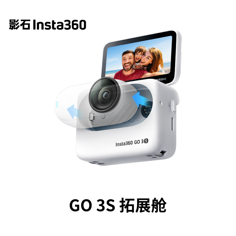 [Flagship Store] Insta360 Go 3S Expansion Case Compatible with Go 3/Go 3S Single Camera