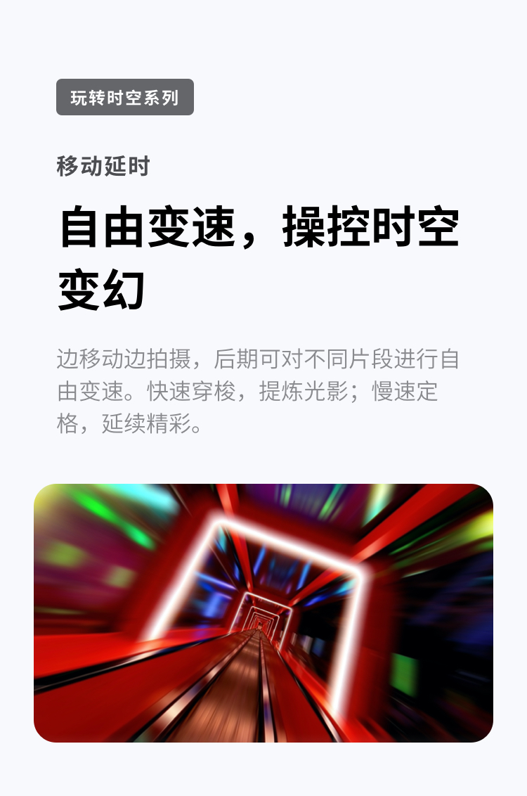 商品详情图