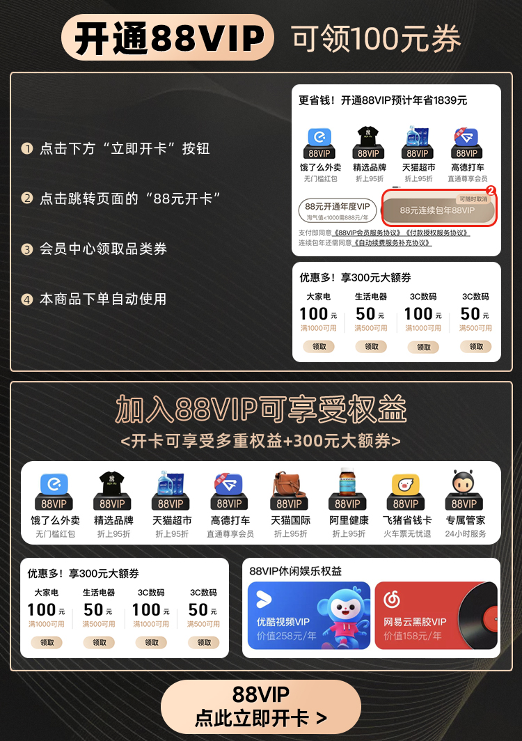 商品详情图