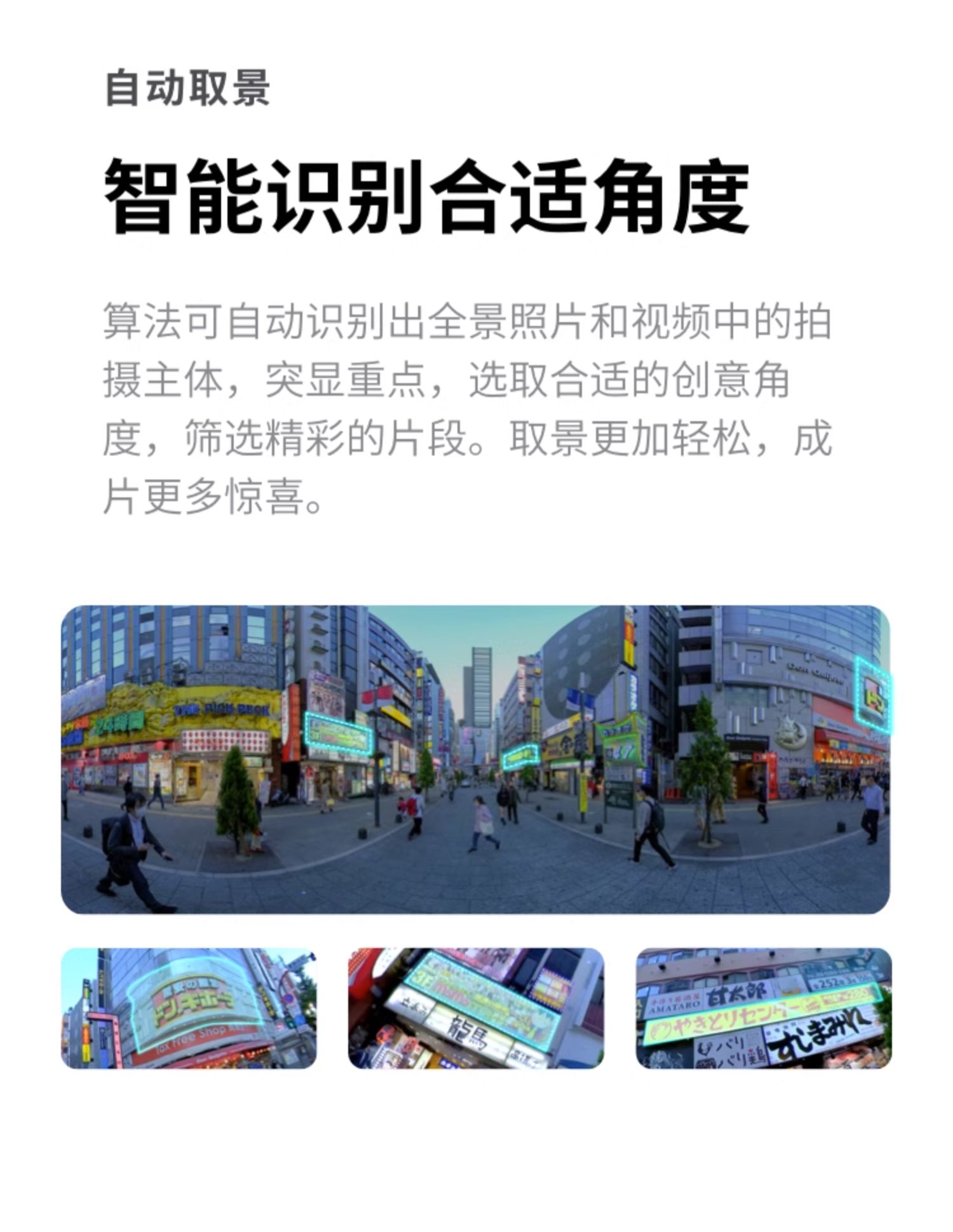 商品详情图