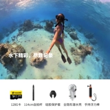 [Флагманский магазин] Yingshi Insta360 x3 Официальные аксессуары коллекции мотоциклевых лыж