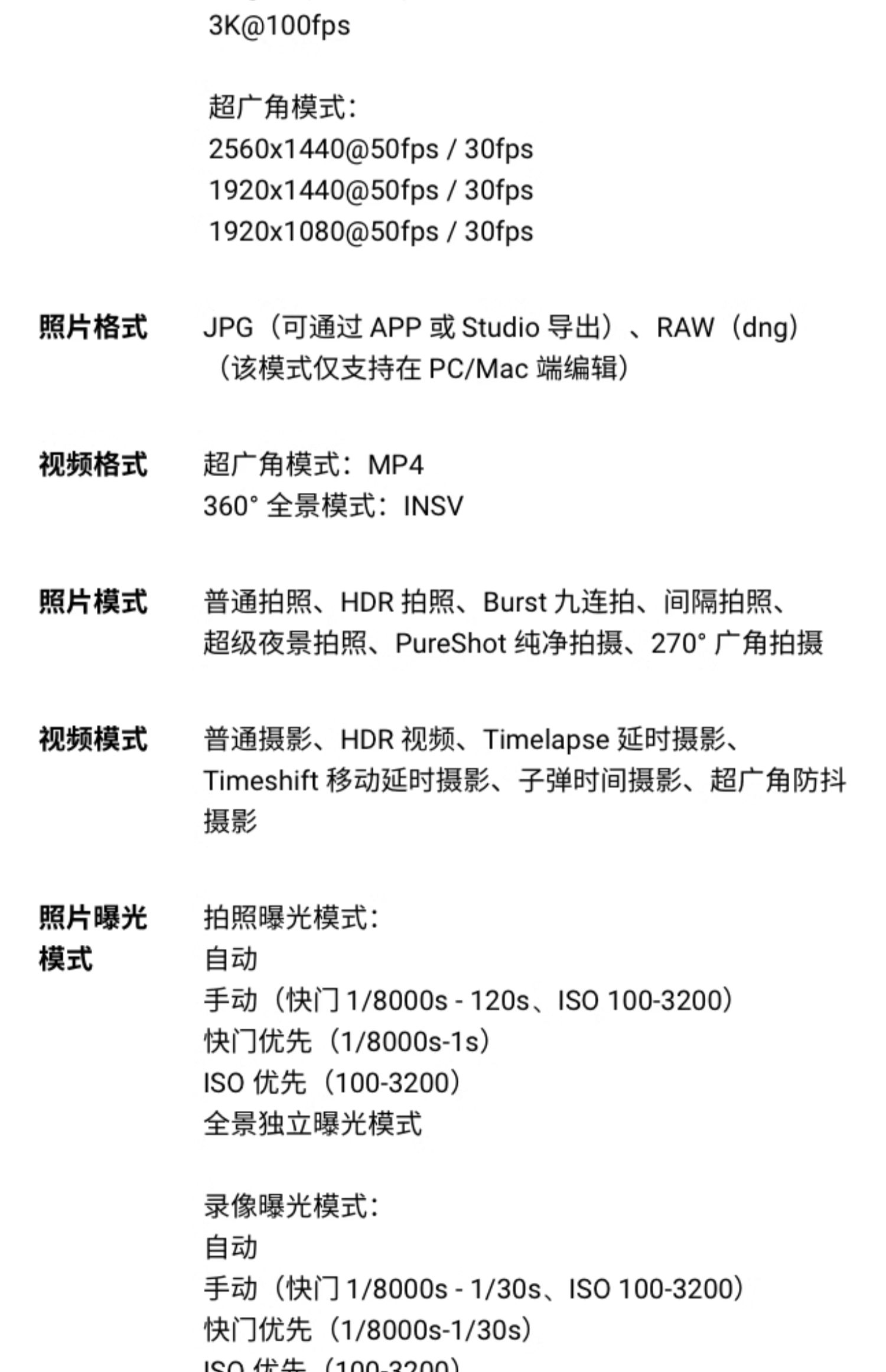 商品详情图