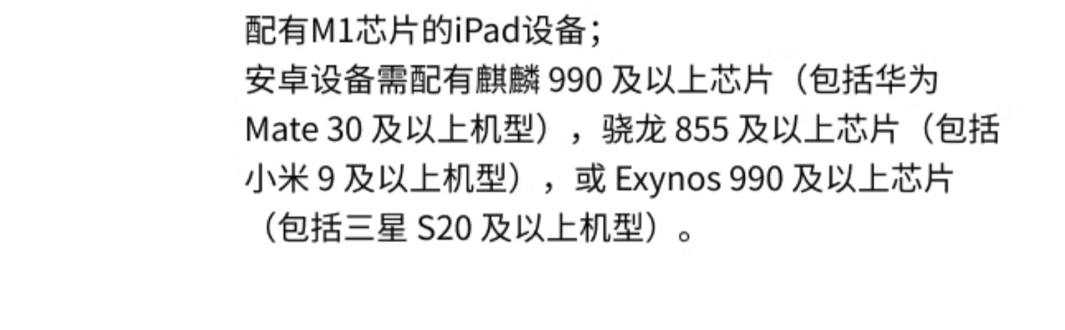 商品详情图