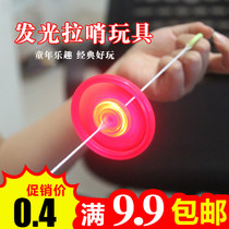 Flash pull wind wheel glowing flywheel pull whistle loud ground stalls source creative childrens toy gift