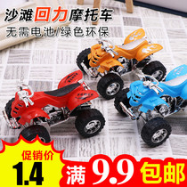 Smart toy children back beach motorcycle personality childrens toy back car childrens creative toy gift