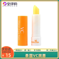 Thailand VC Lip Balm Anti-chapped Desalination Lip Pattern Female Moisturizing Hydrating and Moisturizing Students Backing Colorless Lip Care