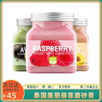 Beautiful Bephene Scrub Thai Body Sea Salt Mild Horny Soft Whole Body Cleansing Pore Bath Aocado