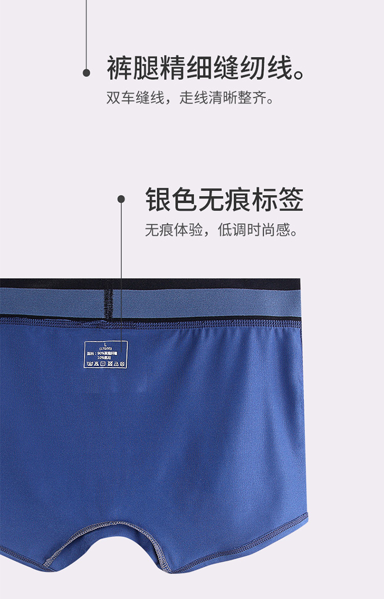 Áo yếu tố nam đồ lót boyshort băng lụa một mảnh thoáng khí gợi cảm tuổi trẻ mùa hè quần short vuông đồ lót nam