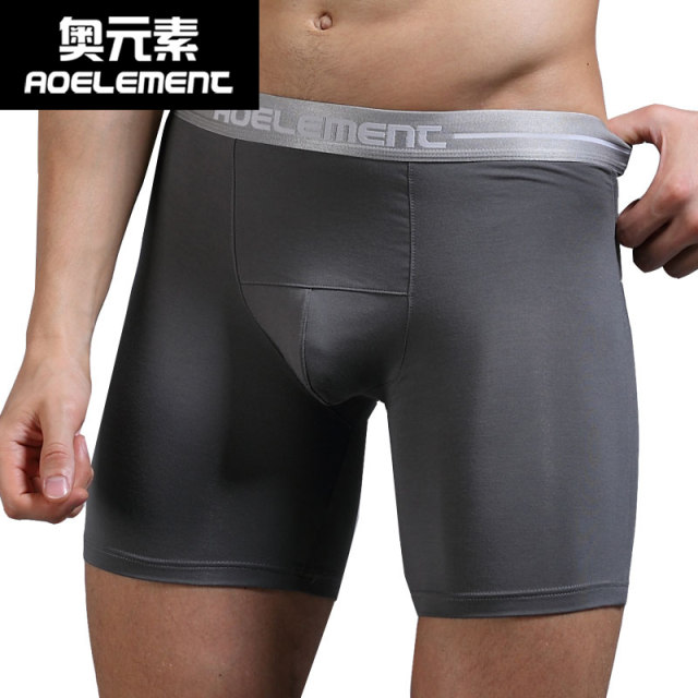 Men's underwear XL plus fat man sports bottoms running quick-drying extended long anti-grinding long-legged boxer pants