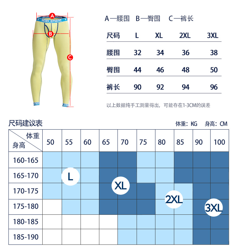 Quần nam Qiuku đơn mảnh gợi cảm quần mỏng bó sát quần ấm áp modal dòng quần cotton mỏng quần legging quần giữ nhiệt nữ thể thao