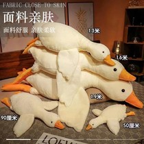 Big White Good Cuddle Push Plush Plush Big Goose to sleee paparazzi Budoll Birthday