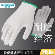 Cotton yarn gloves Labor insurance wear-resistant work thickened rubber non-slip white light comfortable breathable thin section worker