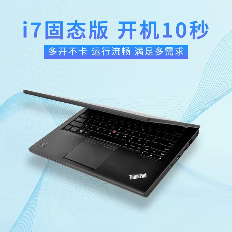 Ноутбук ThinkPad X230, тонкий портативный бизнес-ноут, апгрейд i5-5200U, 4–8 ГБ ОЗУ