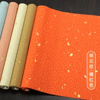 Xiangyun Pattern Orange Red