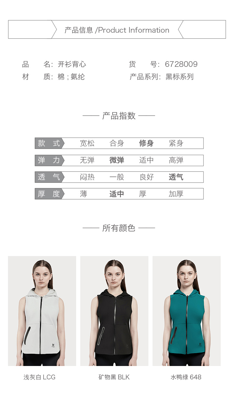 Hoa Kỳ HOTSUIT chính hãng áo len không tay vest nữ mùa hè mỏng phần thể thao vest thoáng khí mui xe áo khoác adidas trang
